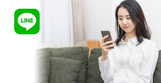ビル清掃、アパート清掃、マンション清掃をLINEで見積もる